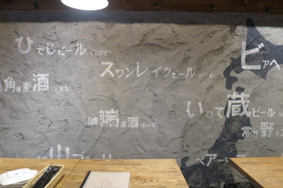 壁の文字