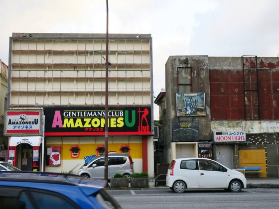 AMAZONESU