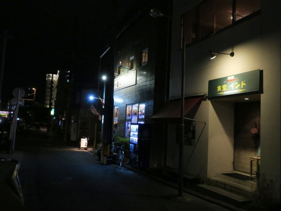 那覇 食堂インド