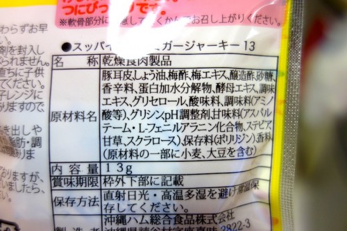 こんなの入ってます。