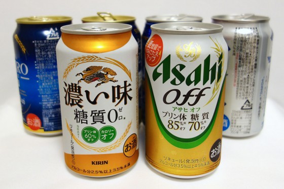 ゼロじゃないやつ