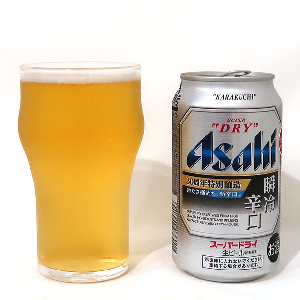 アサヒビール アサヒスーパードライ 瞬冷辛口