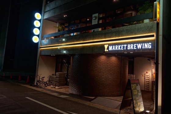 名古屋 ワイマーケットブルーイングキッチン