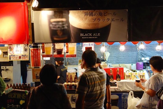南都酒造所 ニヘデビール
