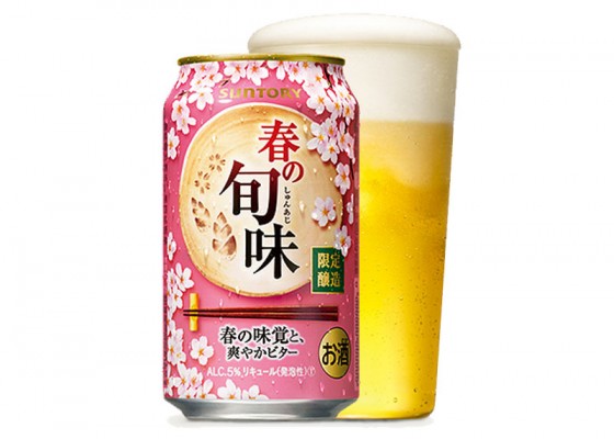 春の旬味