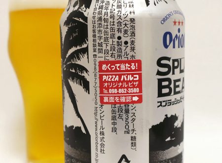 ピザがもらえる?