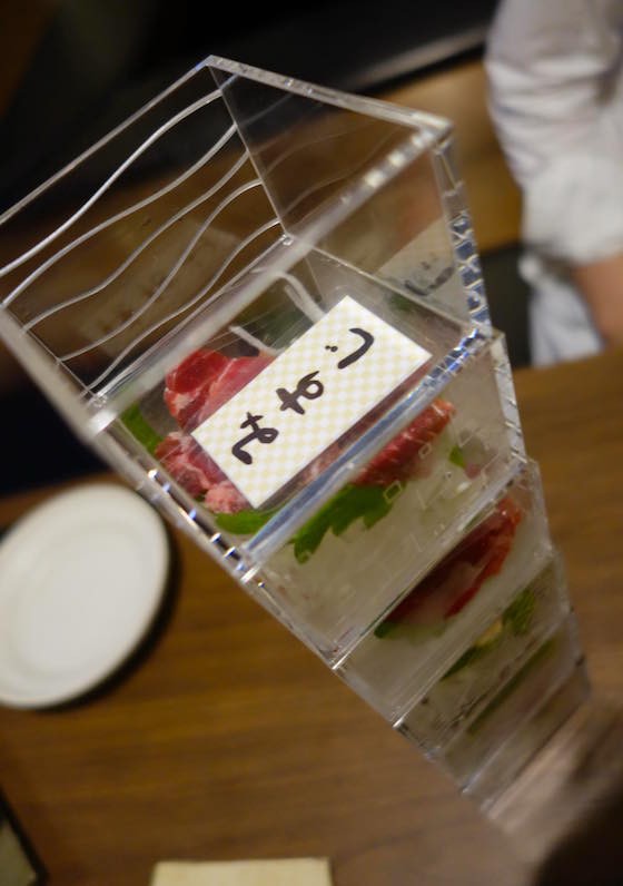 枡タワー(980円)