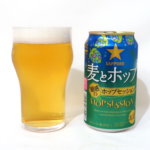 サッポロビール 麦とホップ 魅惑のホップセッション
