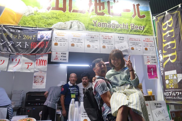 山口地ビールの前で…
