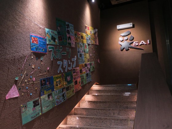 采 小禄店