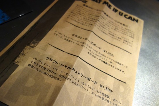 BrewDog Roppongi メニュー