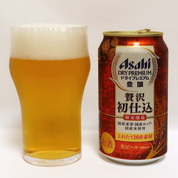 アサヒドライプレミアム豊醸 贅沢初仕込-とれたて国産素材-