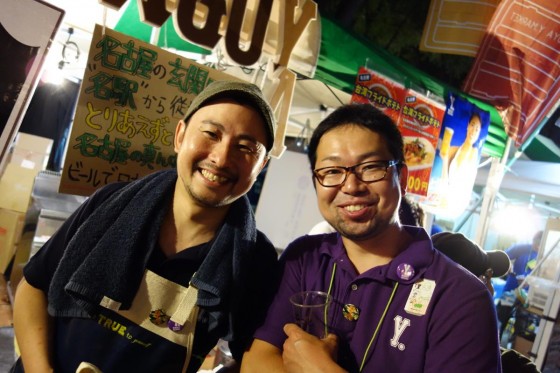 チームYマーケット