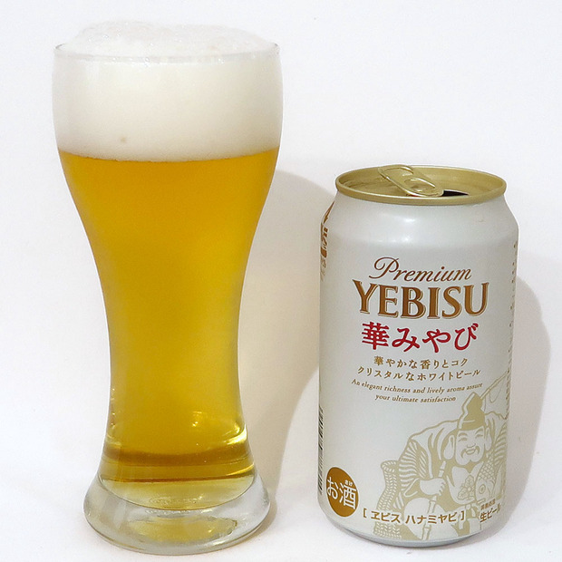 サッポロビール ヱビス 華みやび