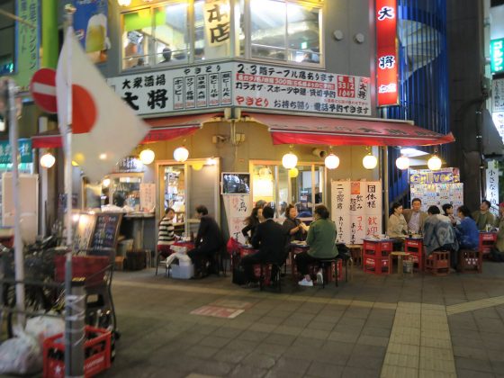 高円寺 大将
