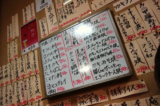 活魚ろばた 汐活 メニュー