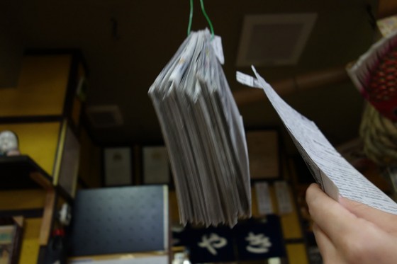 カット新聞紙