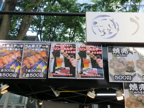 これが便利!