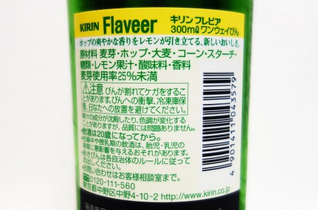 原材料など