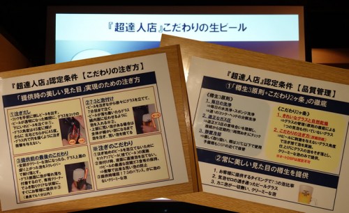 こだわりガイド