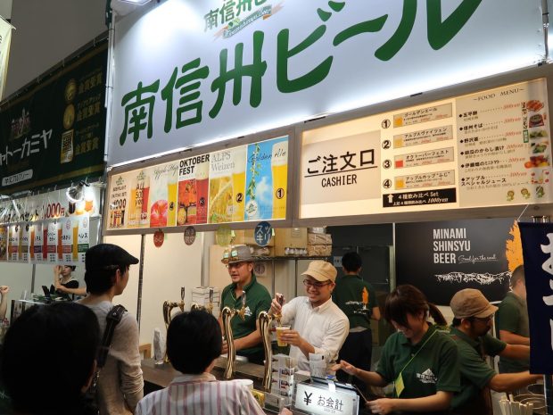 けやきひろば ビール祭り ブース7