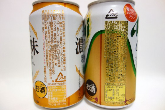 アセスルファムKが入っている…