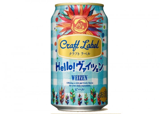 クラフトラベル Hello!ヴァイツェン