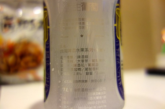 アルコール度数は低いです。