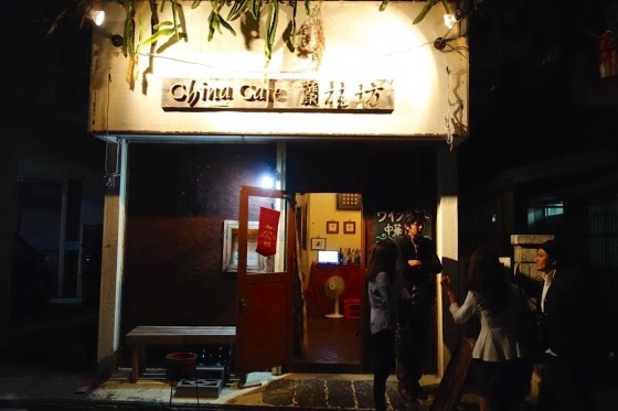蘭桂坊