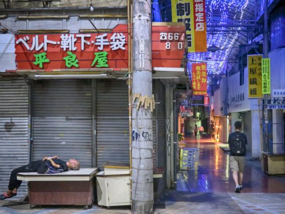 牧志公設市場近く