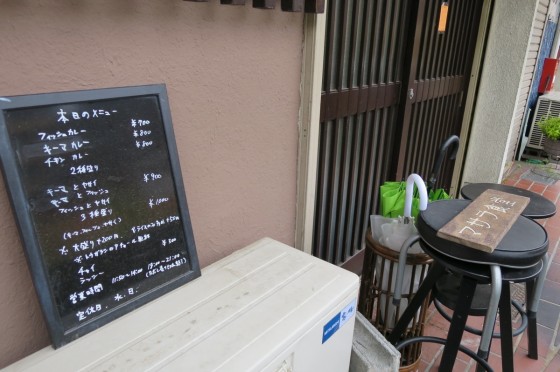 マサラ食堂 外観