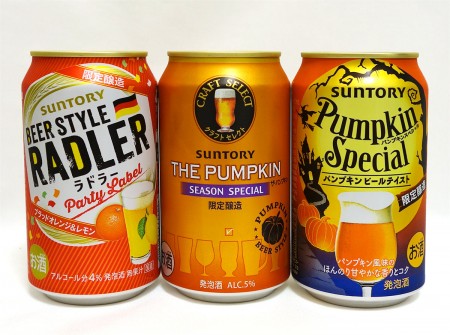 サントリー ハロウィンにおすすめの新商品詰合せセット