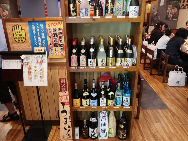 入ると泡盛