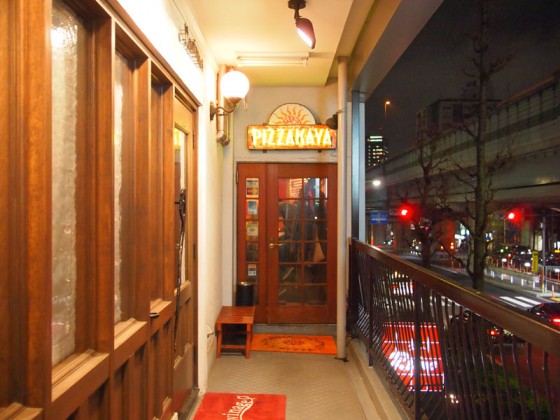 Pizzakaya Roppingi