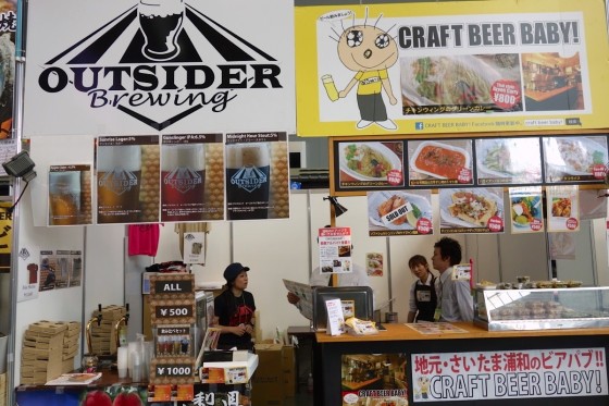 beerDSC00842