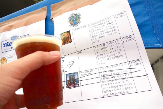美味しかったESB