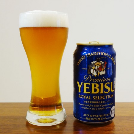 サッポロビール ヱビス ロイヤル セレクション
