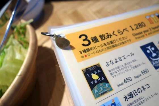 月のチャーム
