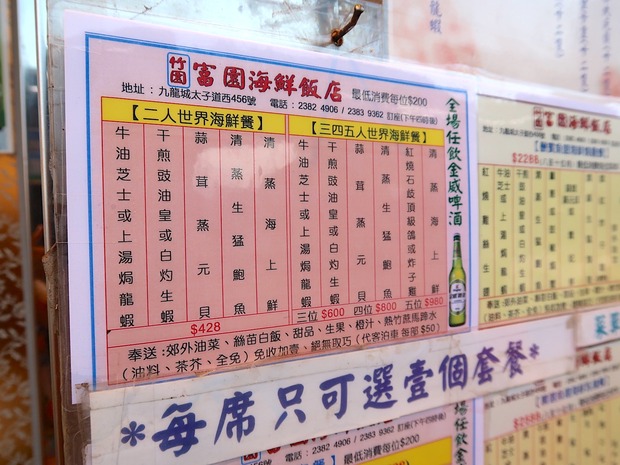 二人世界?