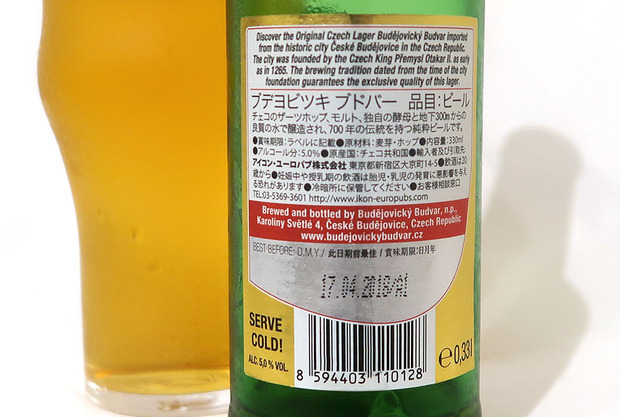 日本語のラベル