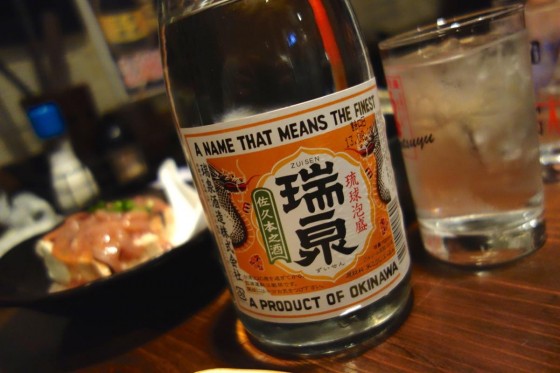 瑞泉