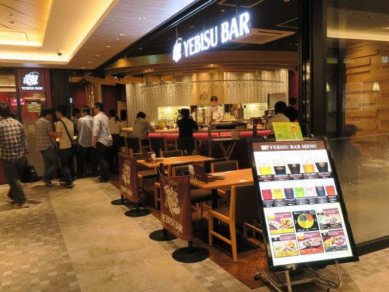 ヱビスバー 名駅店