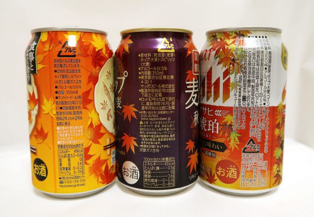 成分表示