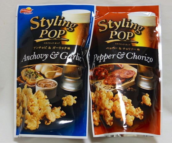 Styling POP(スタイリングポップ)