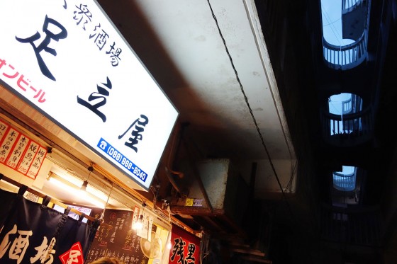 上はマンション