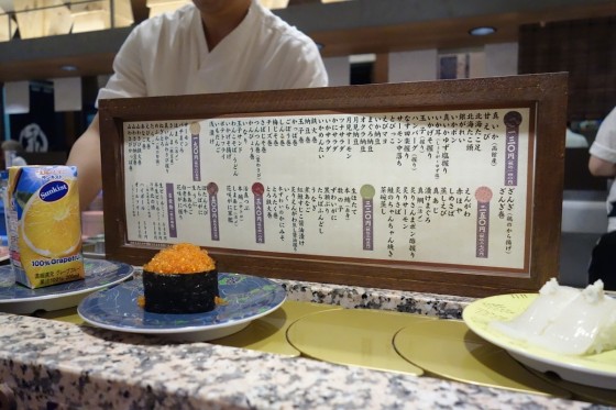 メニュー