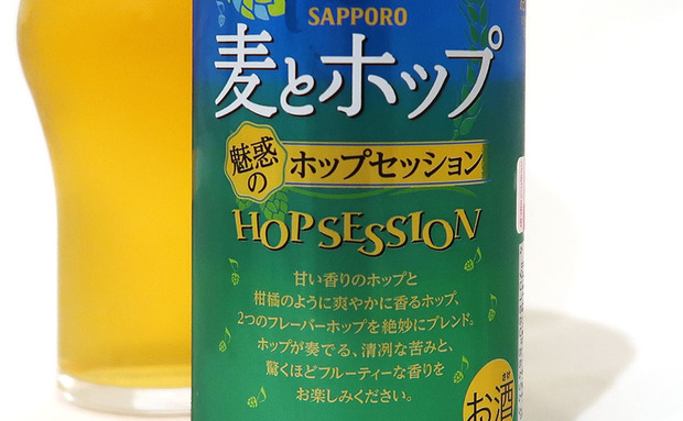 麦とホップ 魅惑のホップセッション 説明