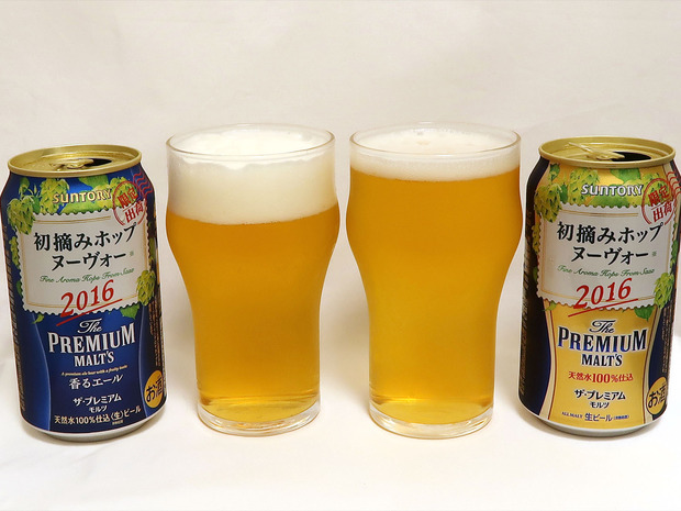初摘みホップヌーヴォー2016 飲み比べ