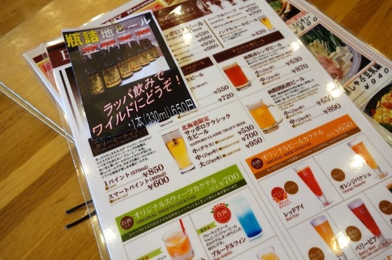 ビールメニュー