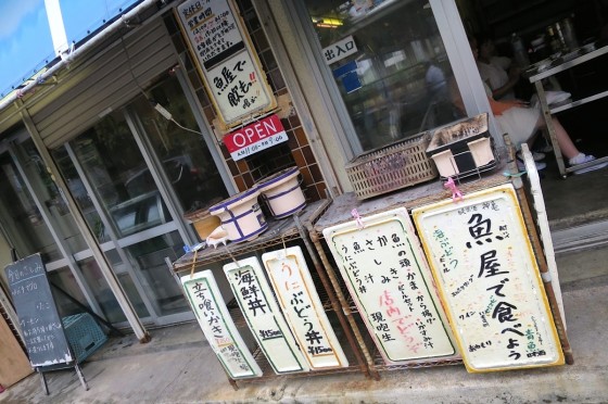 鮮魚店入口